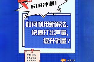 ?名记交易设想：湖人得杜兰特 出拉塞尔等4人+1.5个首轮